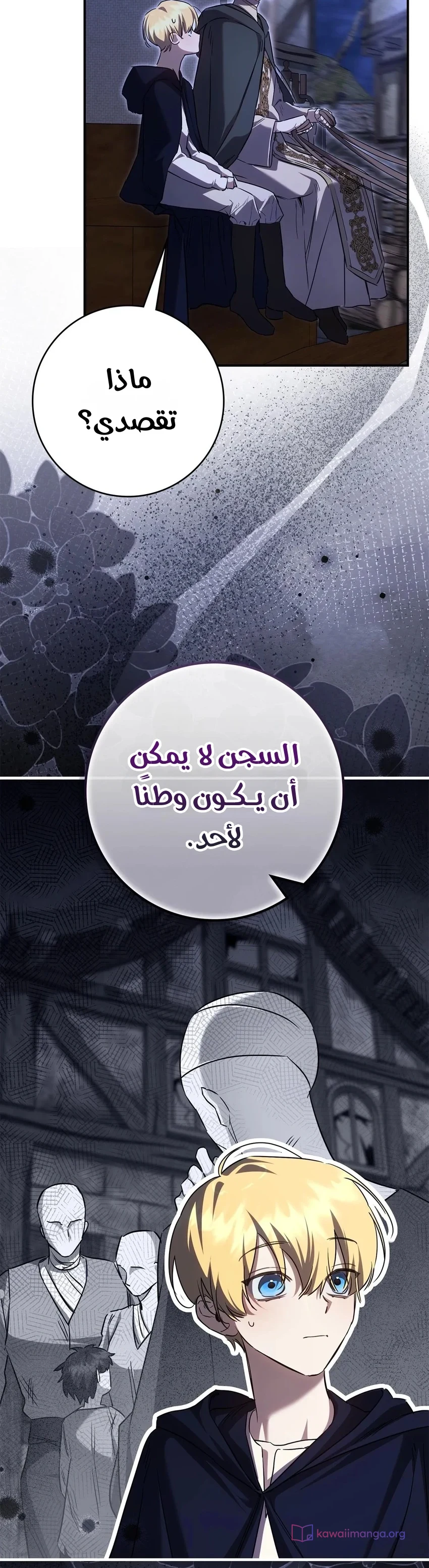 Read Once an Assassin Now a Royal Nanny AR Manga Online