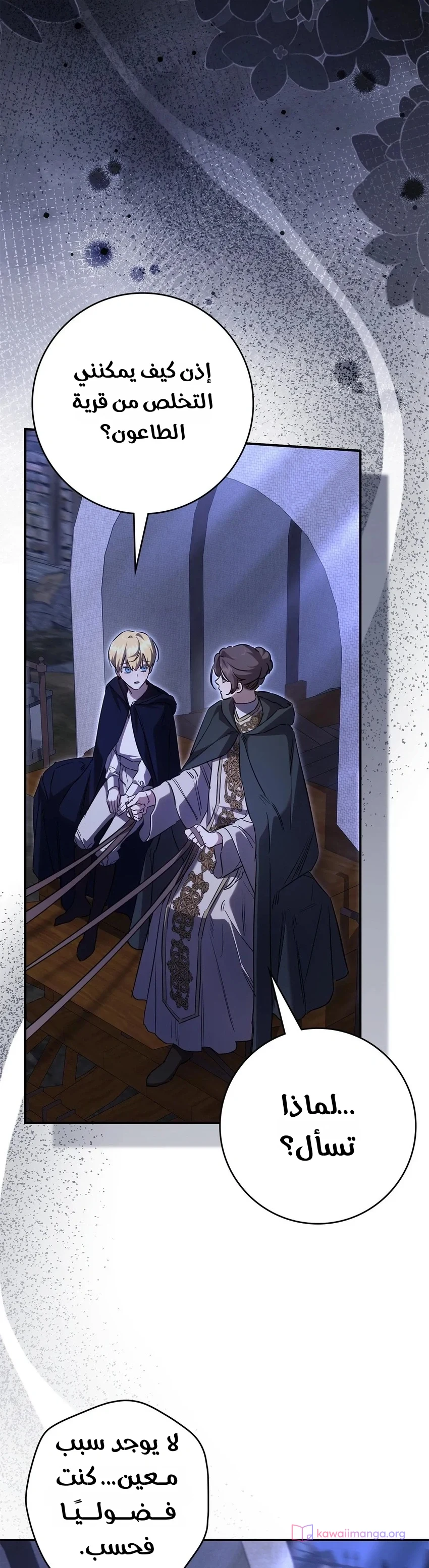 Read Once an Assassin Now a Royal Nanny AR Manga Online