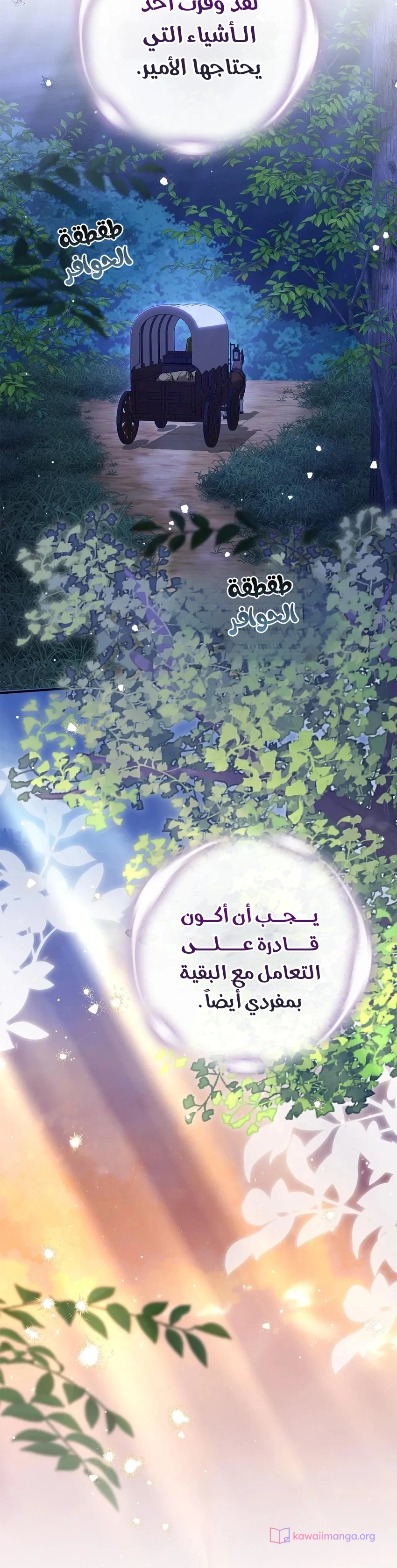Read Once an Assassin Now a Royal Nanny AR Manga Online