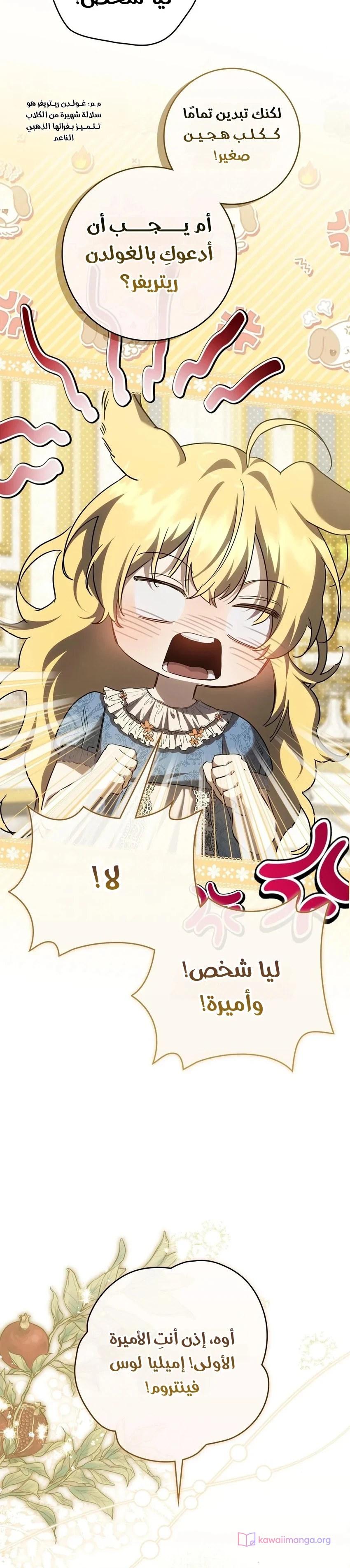 Read Once an Assassin Now a Royal Nanny AR Manga Online