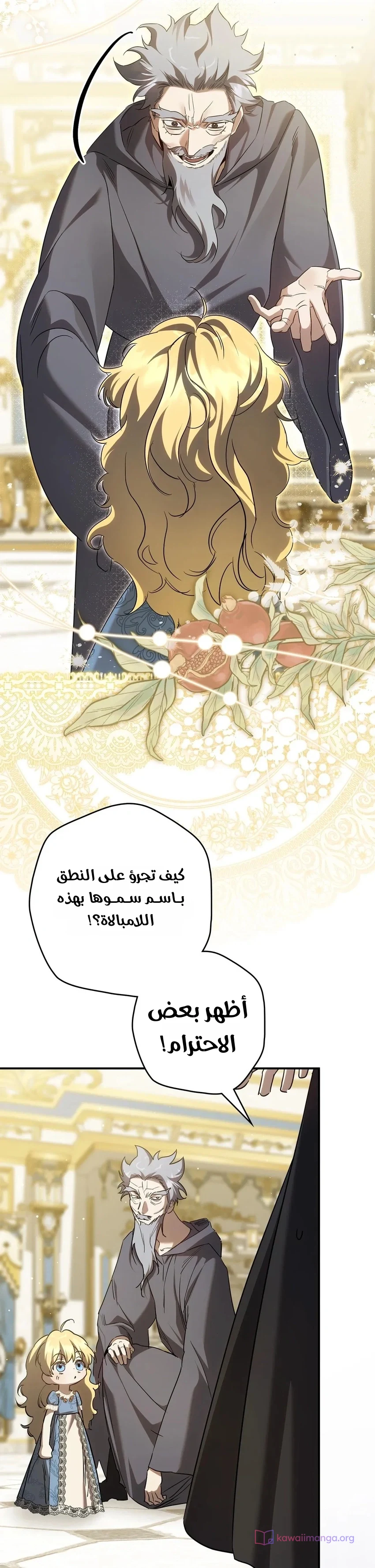Read Once an Assassin Now a Royal Nanny AR Manga Online