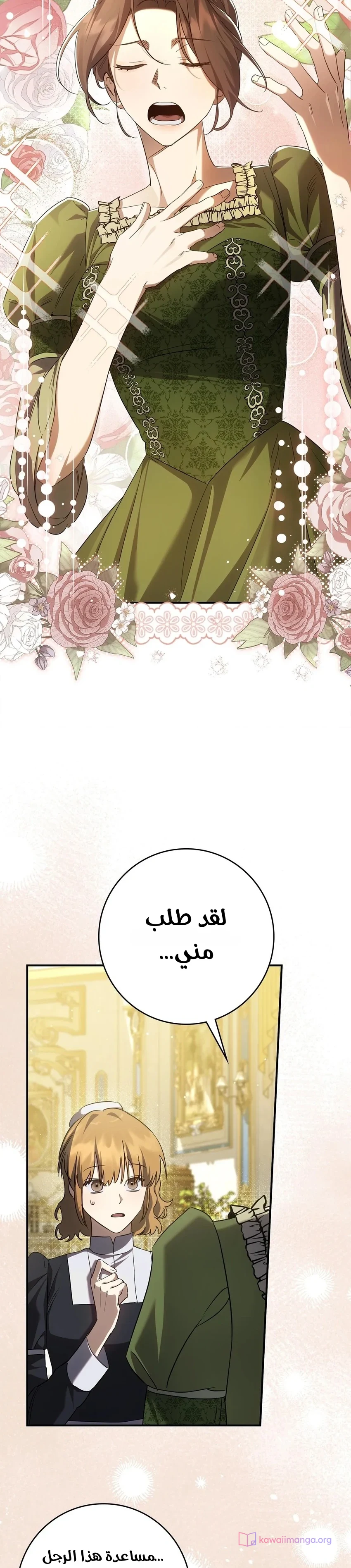 Read Once an Assassin Now a Royal Nanny AR Manga Online