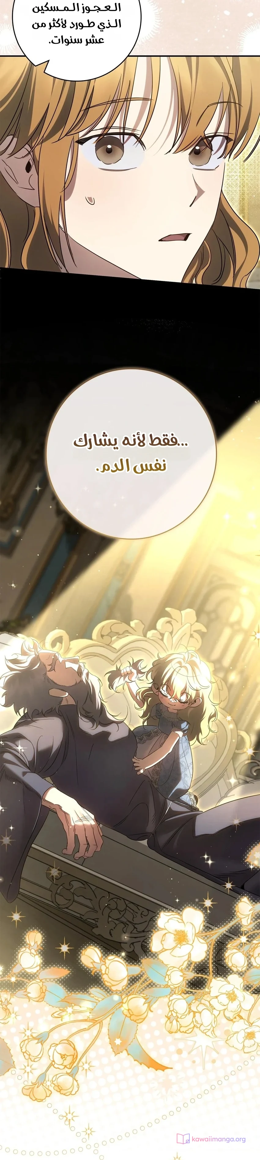 Read Once an Assassin Now a Royal Nanny AR Manga Online