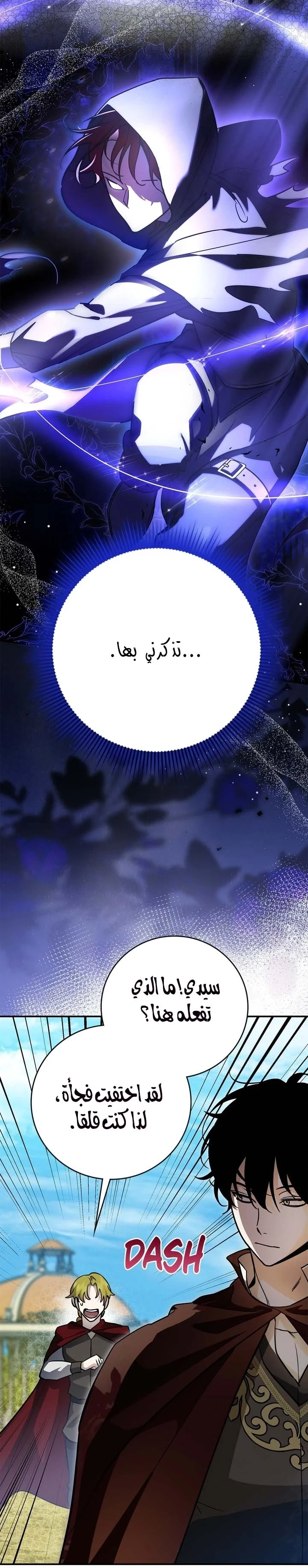 Read Once an Assassin Now a Royal Nanny AR Manga Online