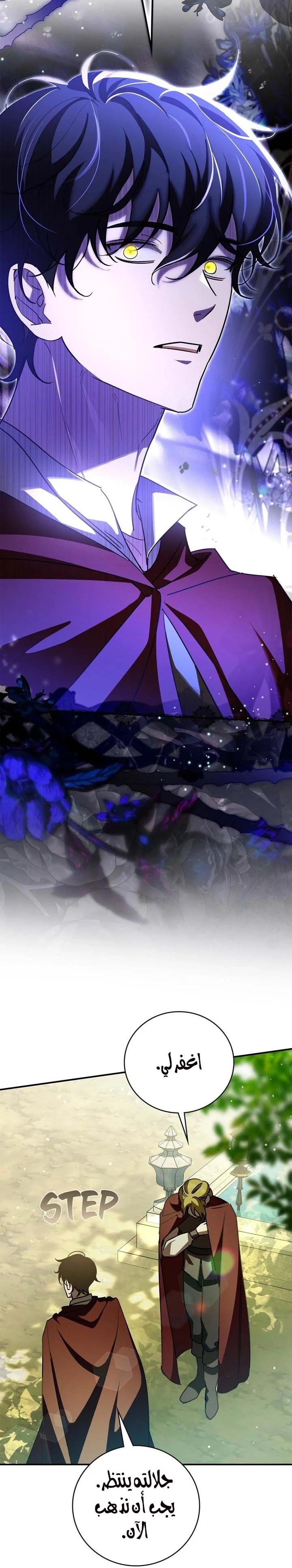 Read Once an Assassin Now a Royal Nanny AR Manga Online
