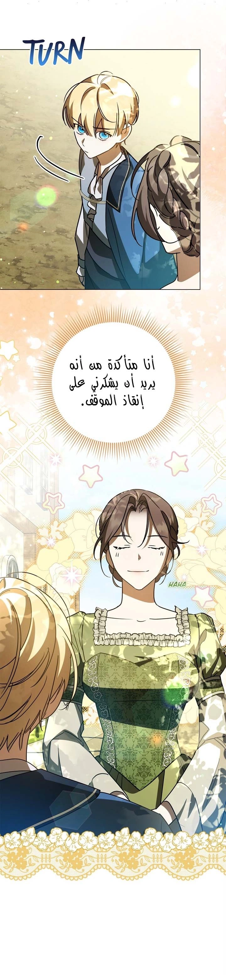 Read Once an Assassin Now a Royal Nanny AR Manga Online