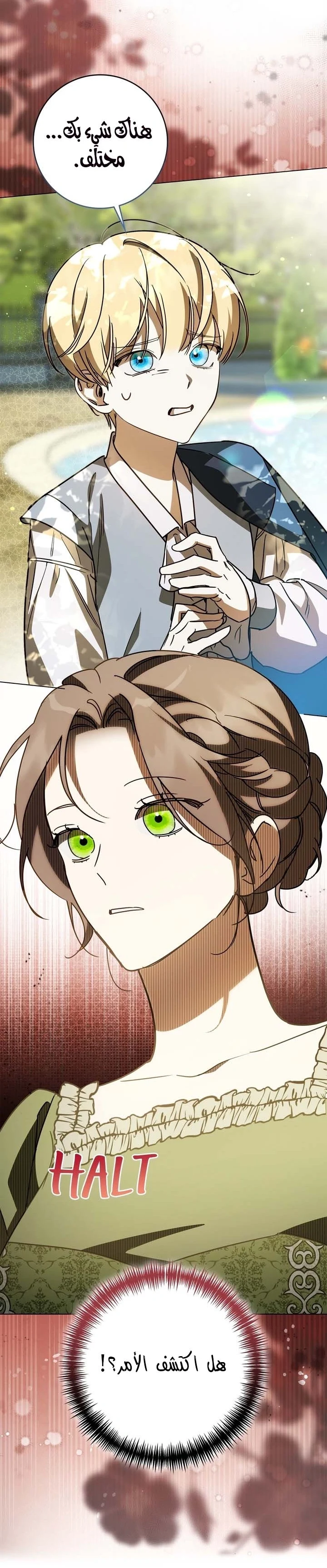Read Once an Assassin Now a Royal Nanny AR Manga Online