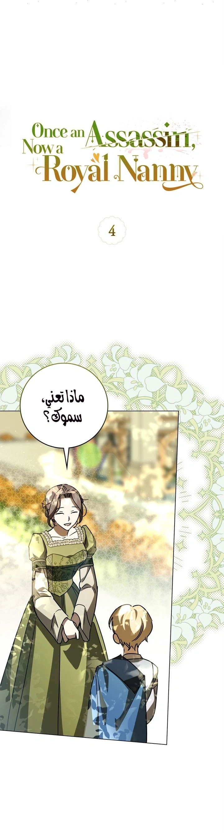 Read Once an Assassin Now a Royal Nanny AR Manga Online