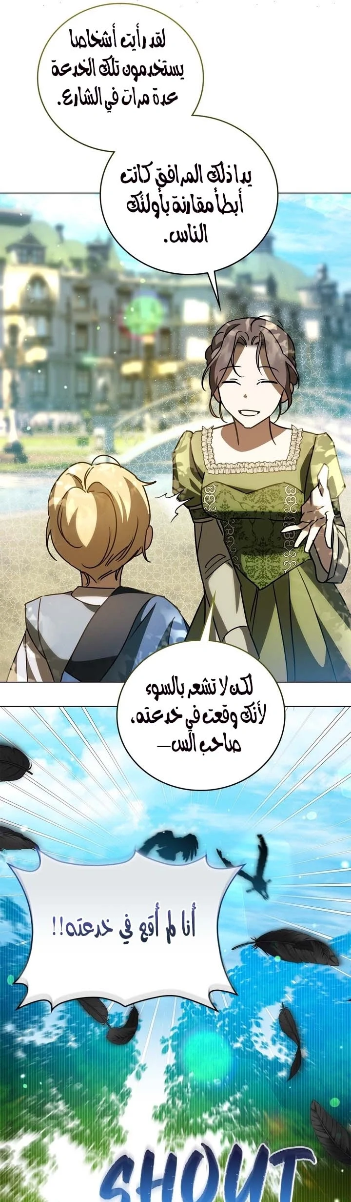Read Once an Assassin Now a Royal Nanny AR Manga Online