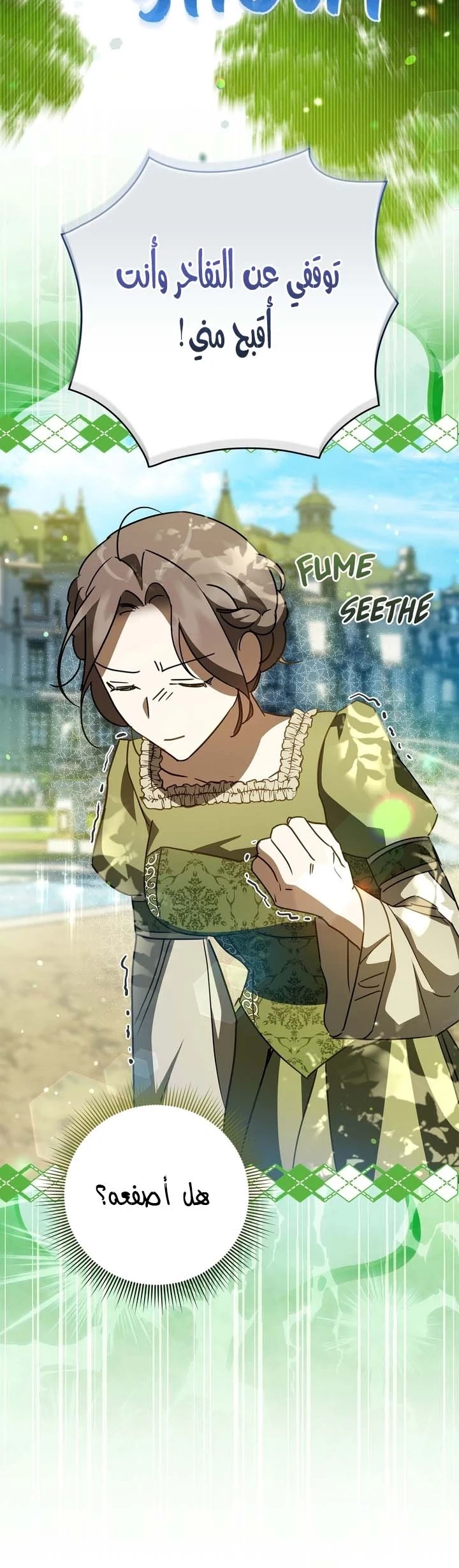 Read Once an Assassin Now a Royal Nanny AR Manga Online