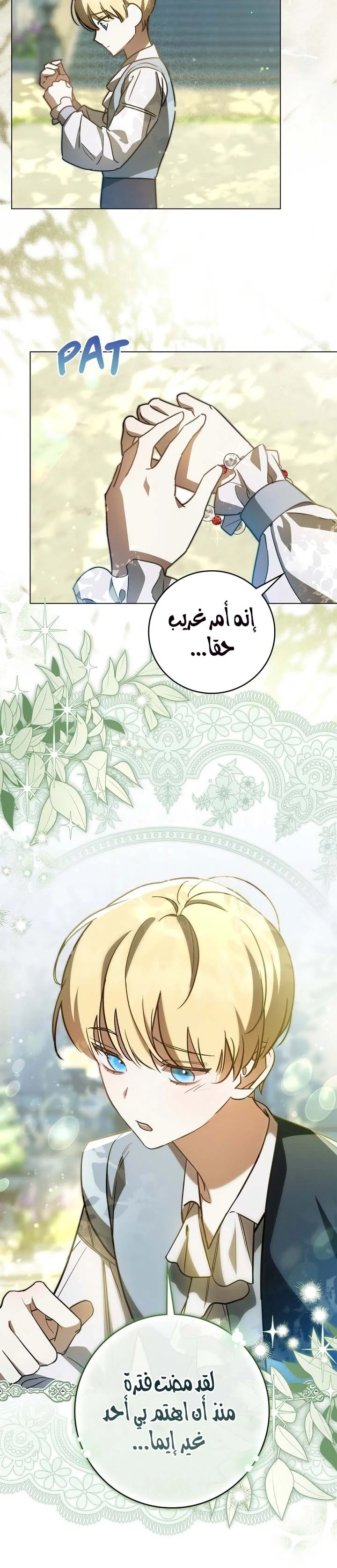 Read Once an Assassin Now a Royal Nanny AR Manga Online