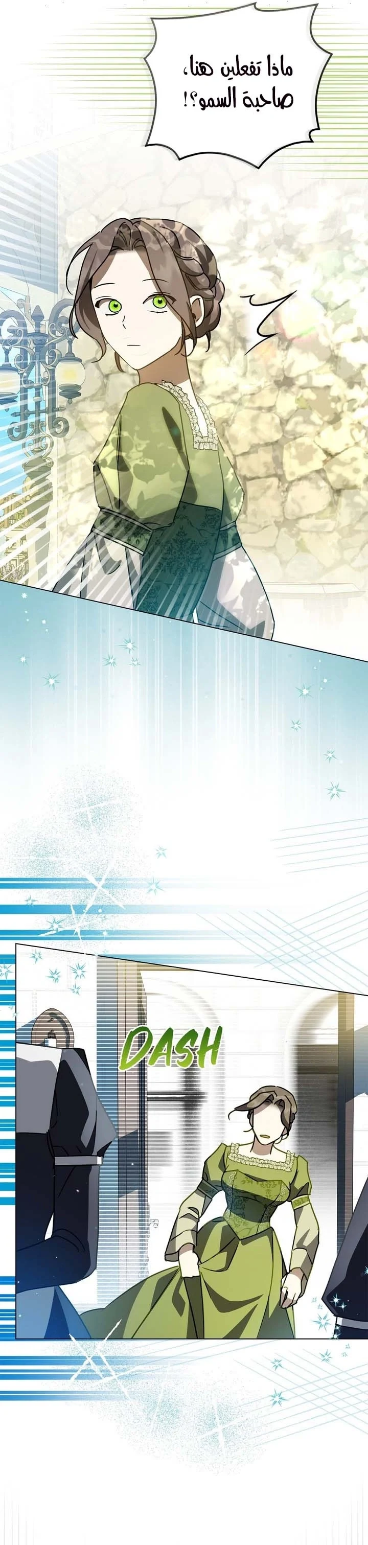 Read Once an Assassin Now a Royal Nanny AR Manga Online