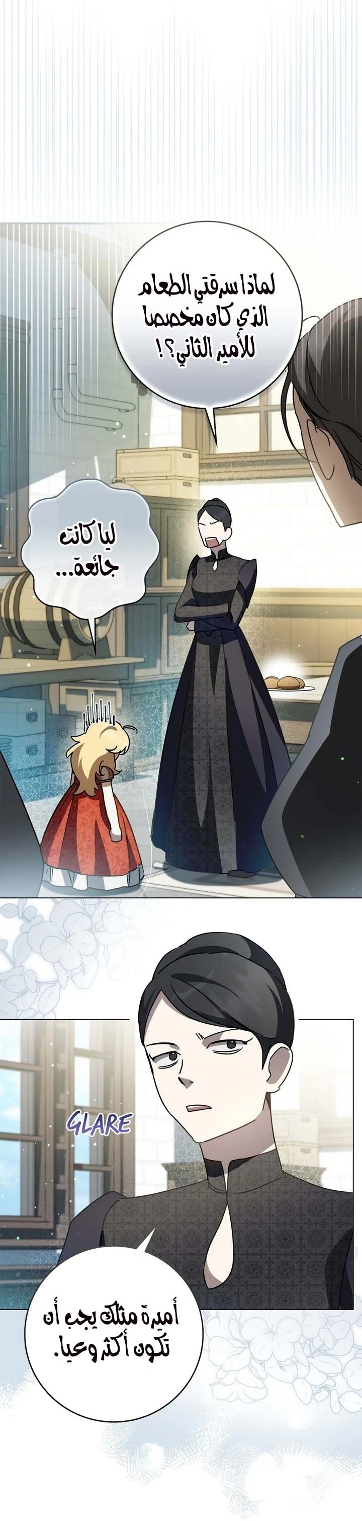 Read Once an Assassin Now a Royal Nanny AR Manga Online