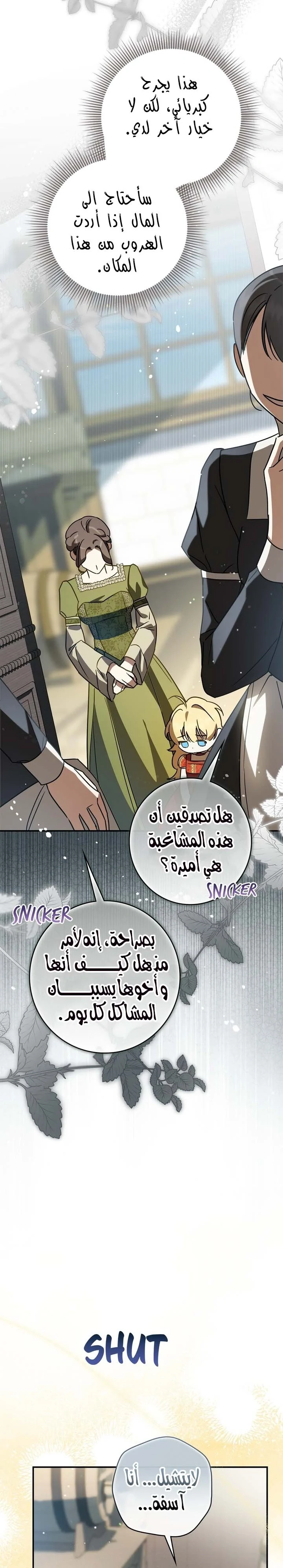 Read Once an Assassin Now a Royal Nanny AR Manga Online