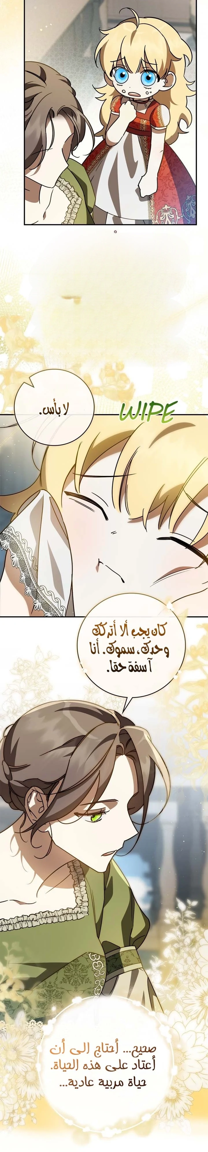 Read Once an Assassin Now a Royal Nanny AR Manga Online