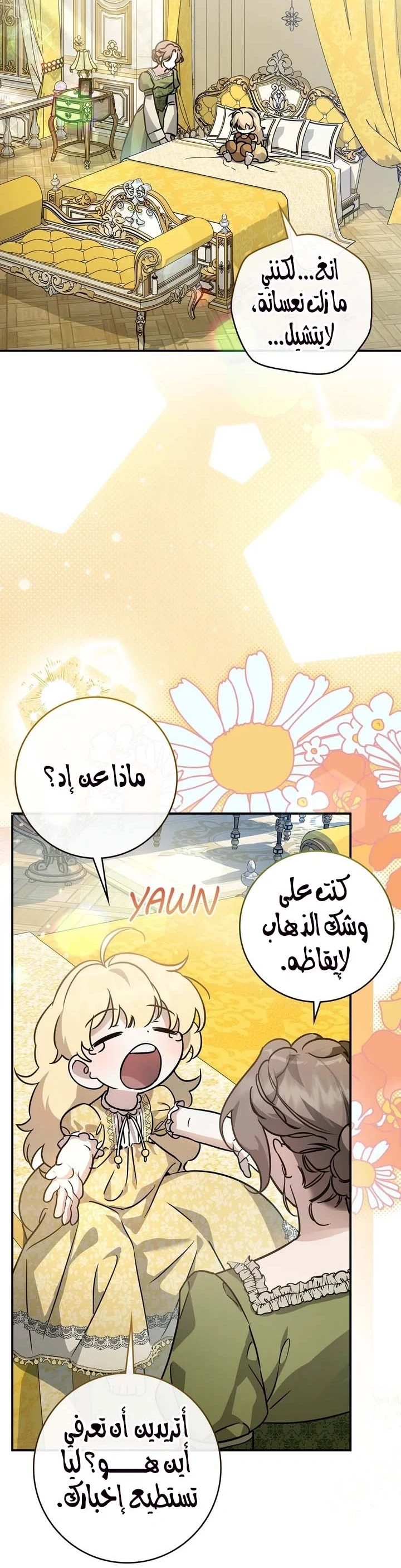 Read Once an Assassin Now a Royal Nanny AR Manga Online