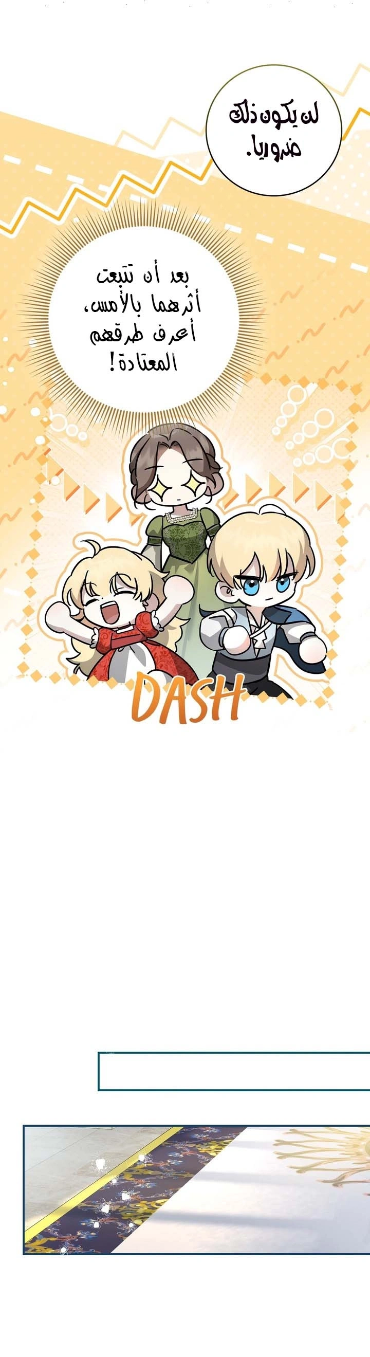 Read Once an Assassin Now a Royal Nanny AR Manga Online