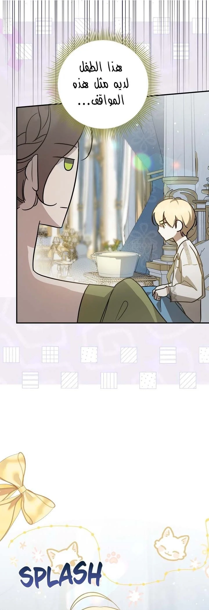 Read Once an Assassin Now a Royal Nanny AR Manga Online