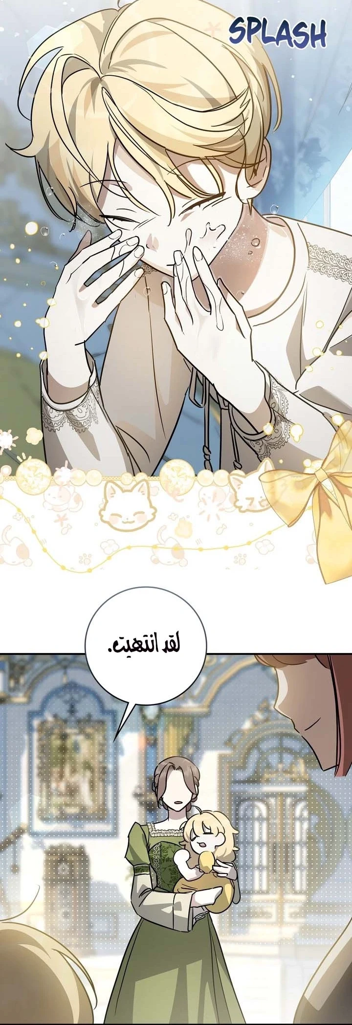 Read Once an Assassin Now a Royal Nanny AR Manga Online