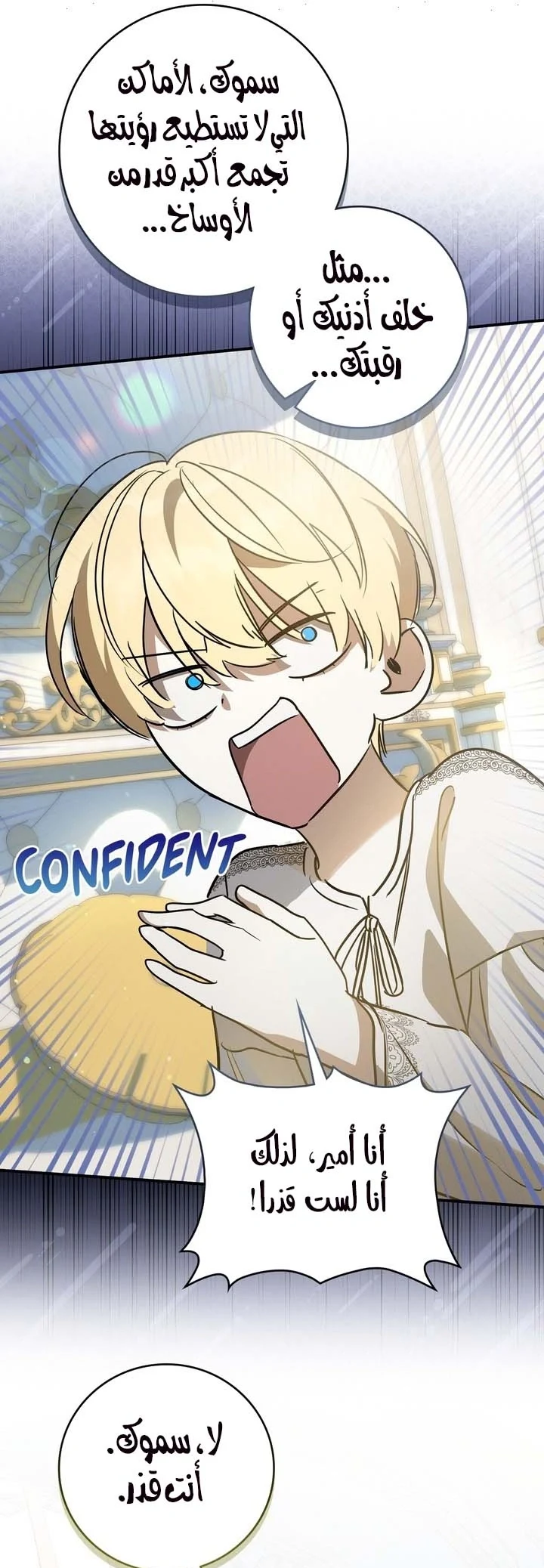 Read Once an Assassin Now a Royal Nanny AR Manga Online