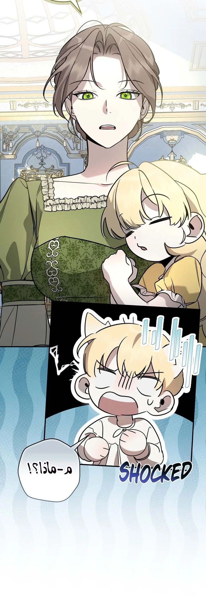Read Once an Assassin Now a Royal Nanny AR Manga Online