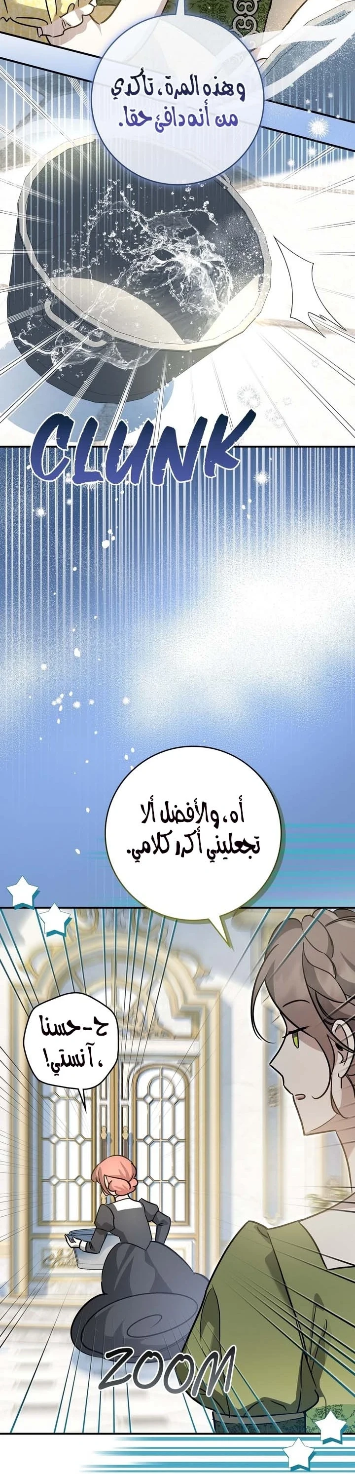Read Once an Assassin Now a Royal Nanny AR Manga Online