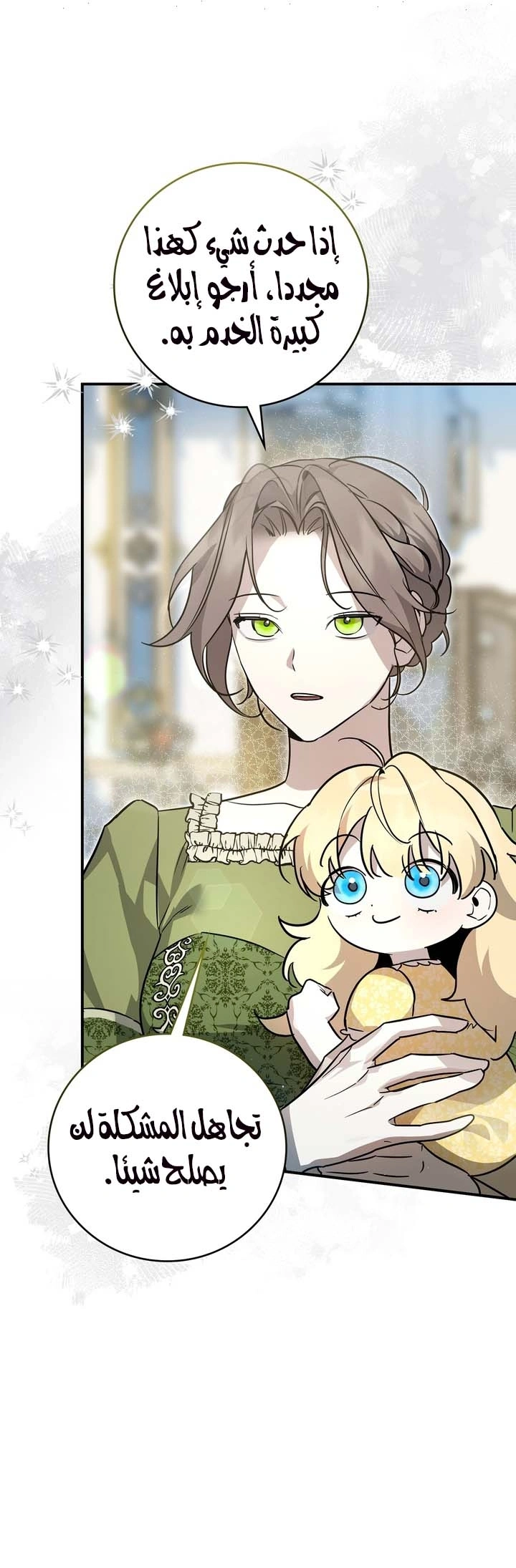 Read Once an Assassin Now a Royal Nanny AR Manga Online