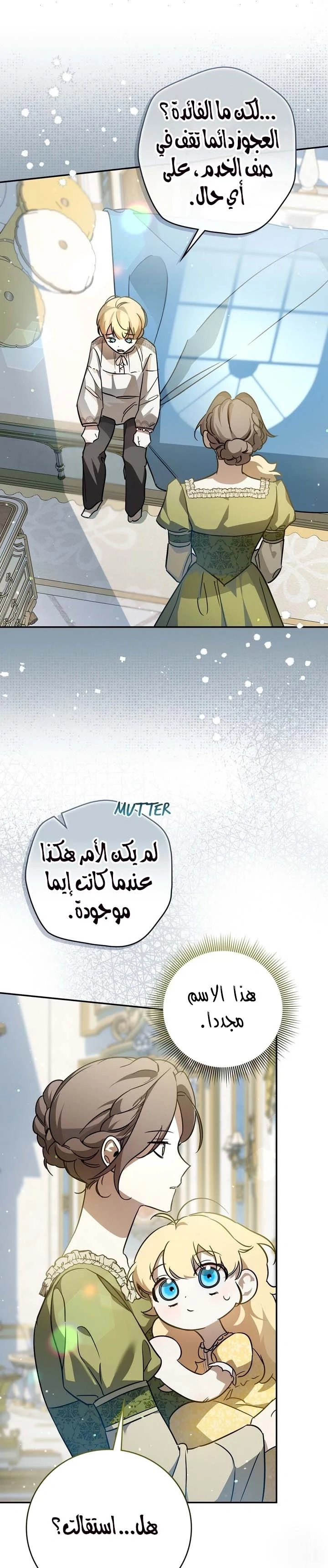 Read Once an Assassin Now a Royal Nanny AR Manga Online