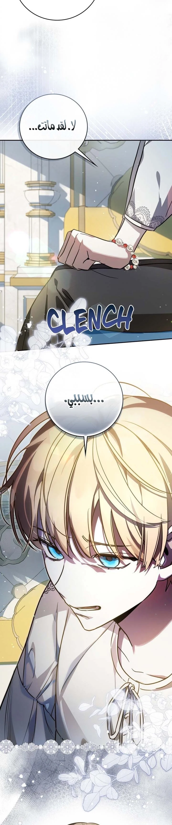 Read Once an Assassin Now a Royal Nanny AR Manga Online