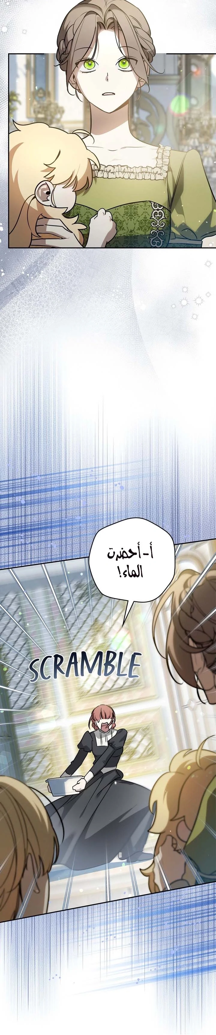 Read Once an Assassin Now a Royal Nanny AR Manga Online