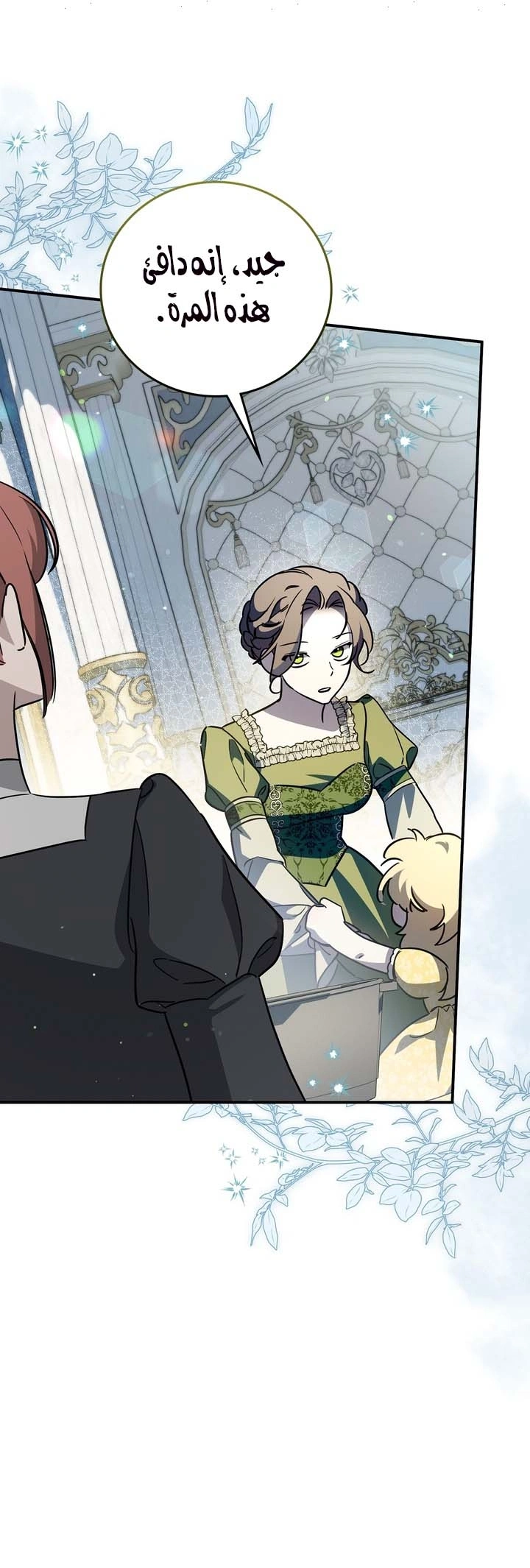 Read Once an Assassin Now a Royal Nanny AR Manga Online