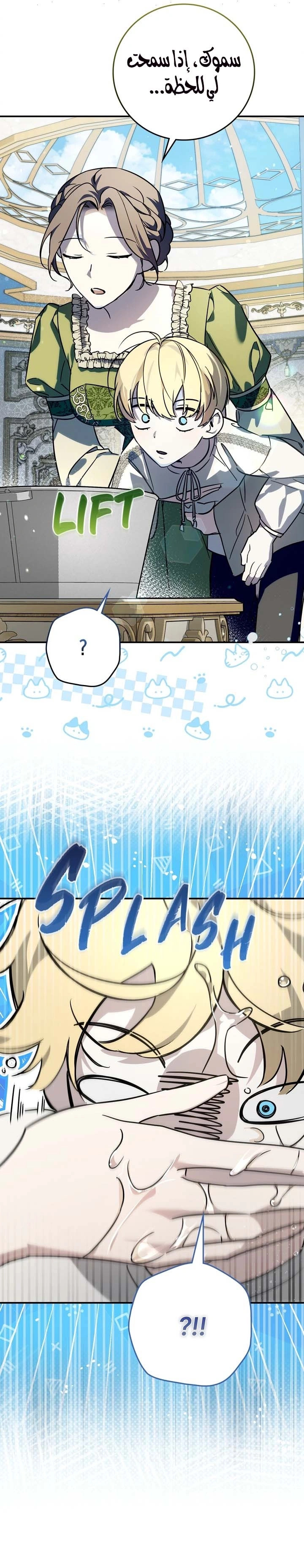 Read Once an Assassin Now a Royal Nanny AR Manga Online