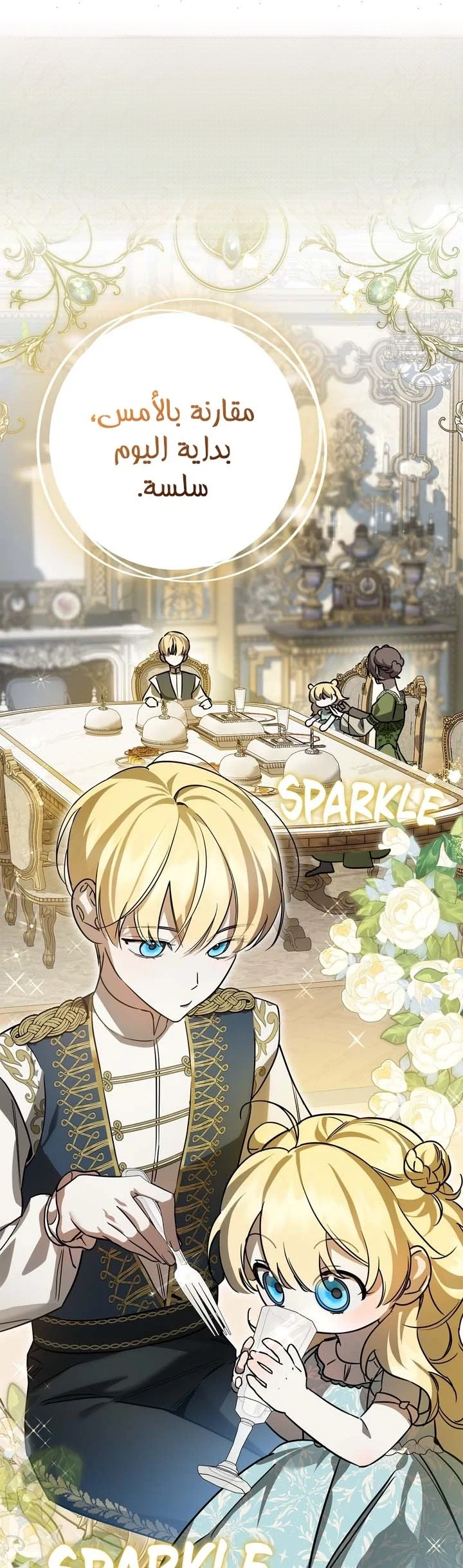 Read Once an Assassin Now a Royal Nanny AR Manga Online