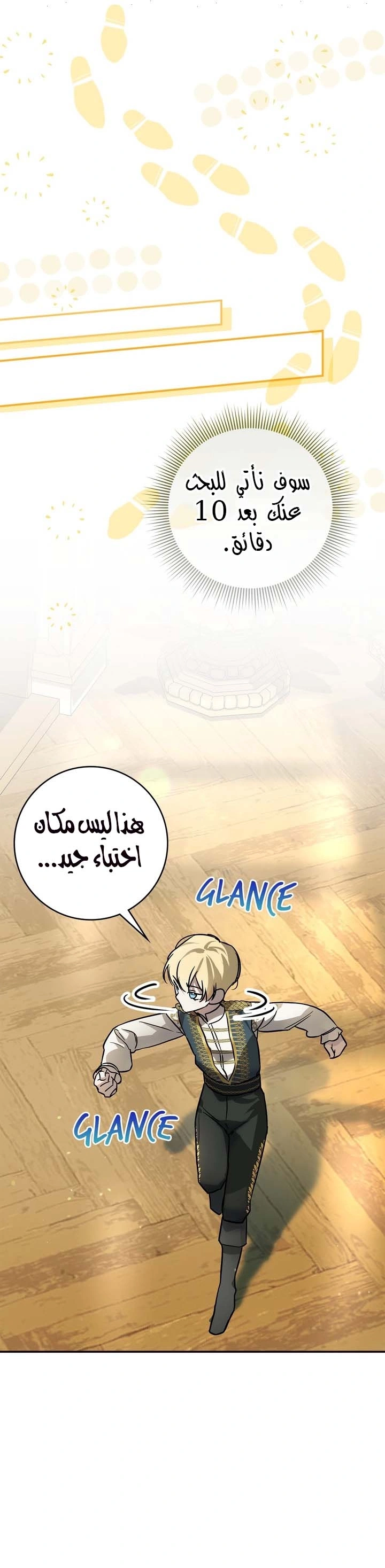 Read Once an Assassin Now a Royal Nanny AR Manga Online