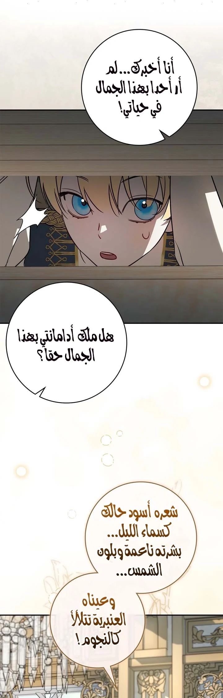 Read Once an Assassin Now a Royal Nanny AR Manga Online