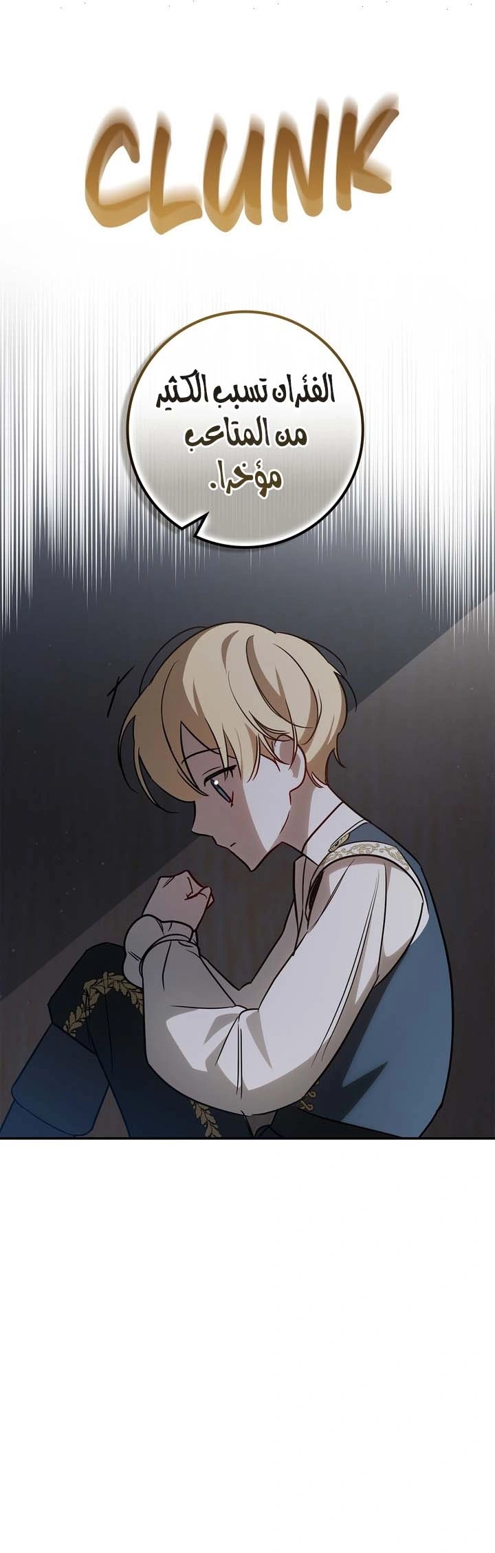 Read Once an Assassin Now a Royal Nanny AR Manga Online