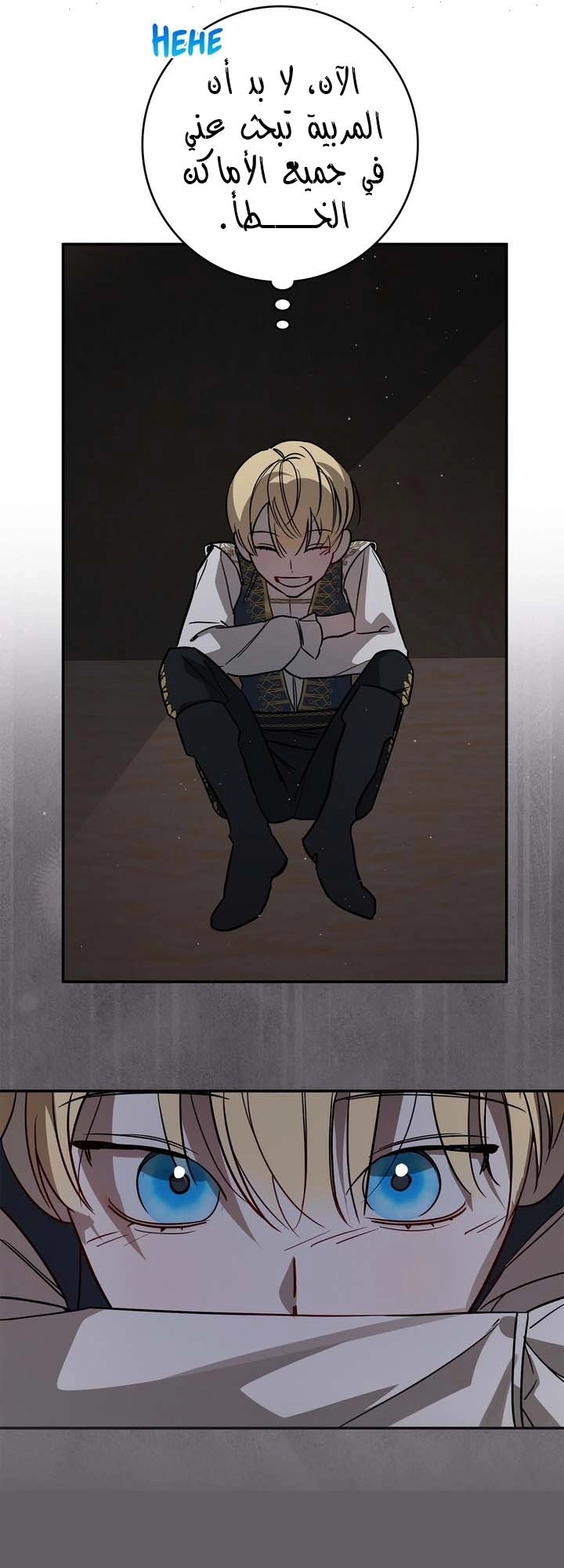 Read Once an Assassin Now a Royal Nanny AR Manga Online