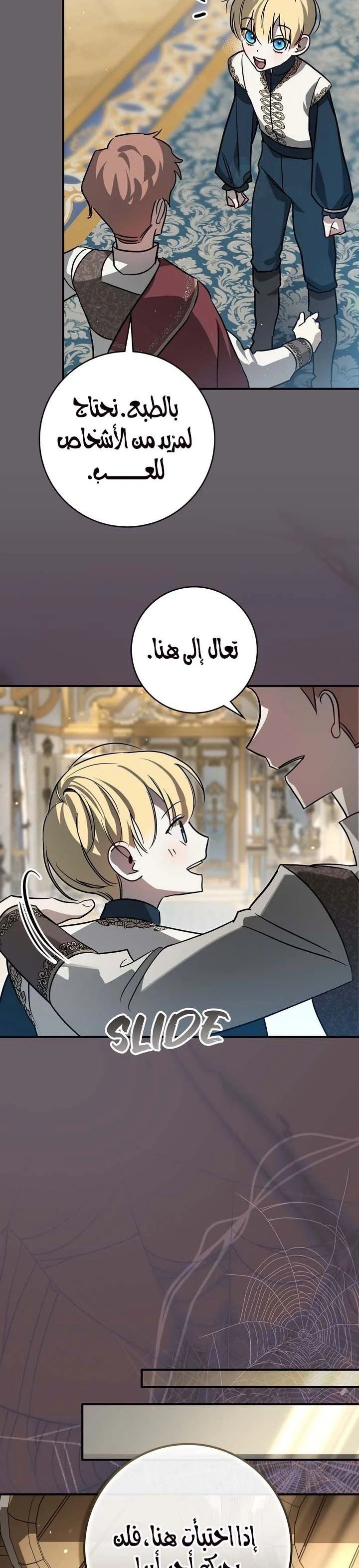 Read Once an Assassin Now a Royal Nanny AR Manga Online