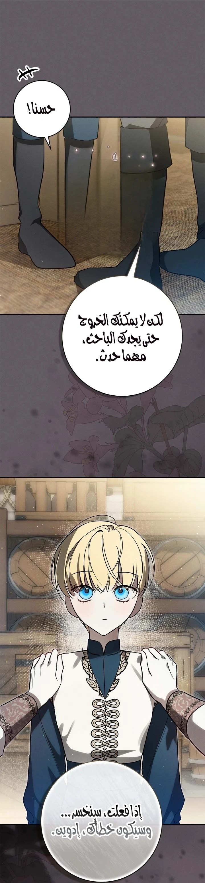 Read Once an Assassin Now a Royal Nanny AR Manga Online