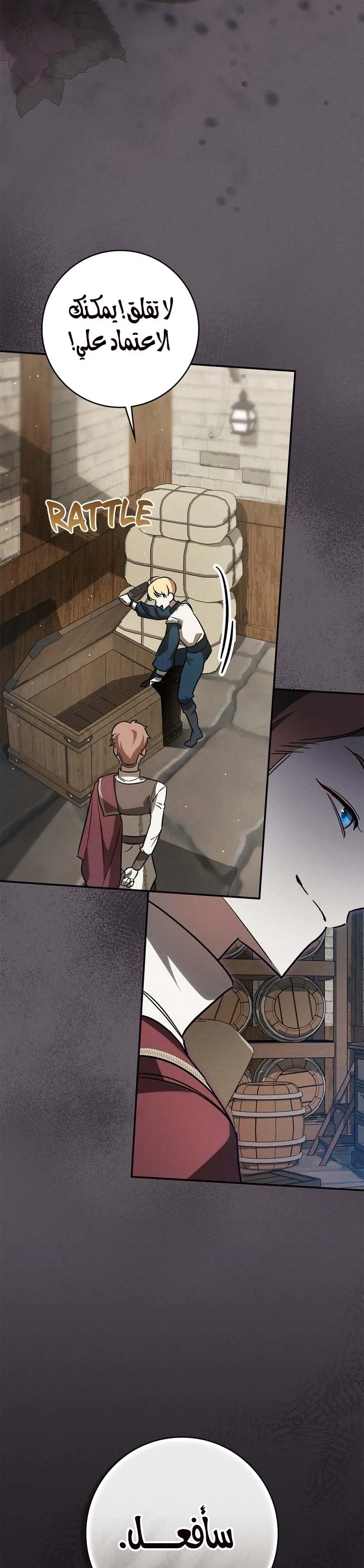 Read Once an Assassin Now a Royal Nanny AR Manga Online