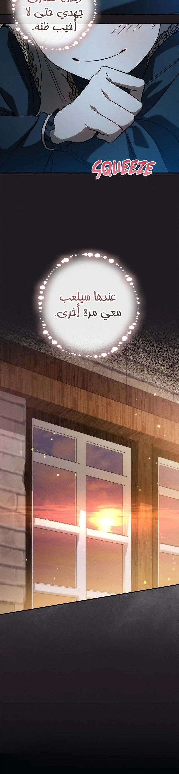 Read Once an Assassin Now a Royal Nanny AR Manga Online