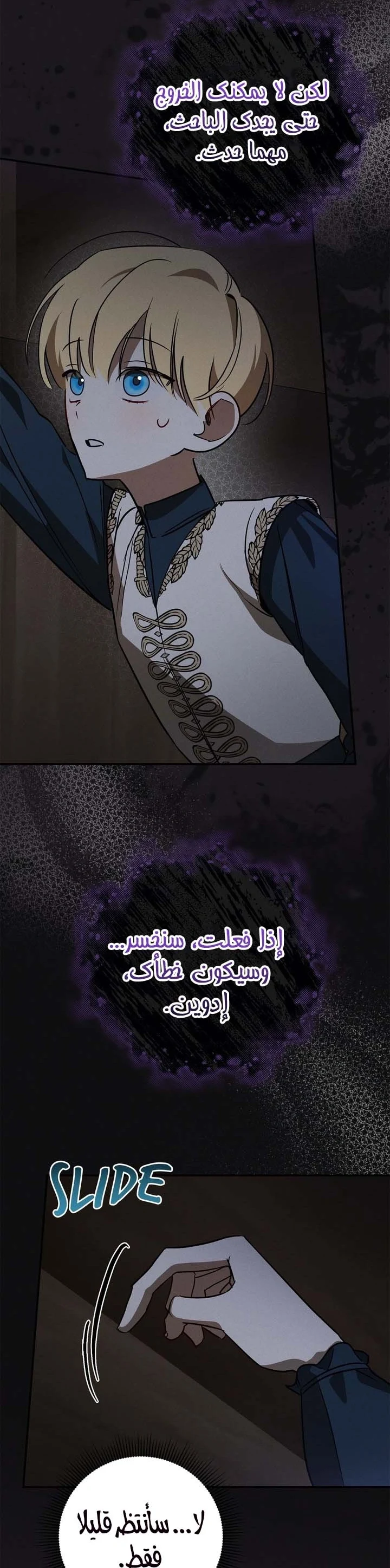 Read Once an Assassin Now a Royal Nanny AR Manga Online