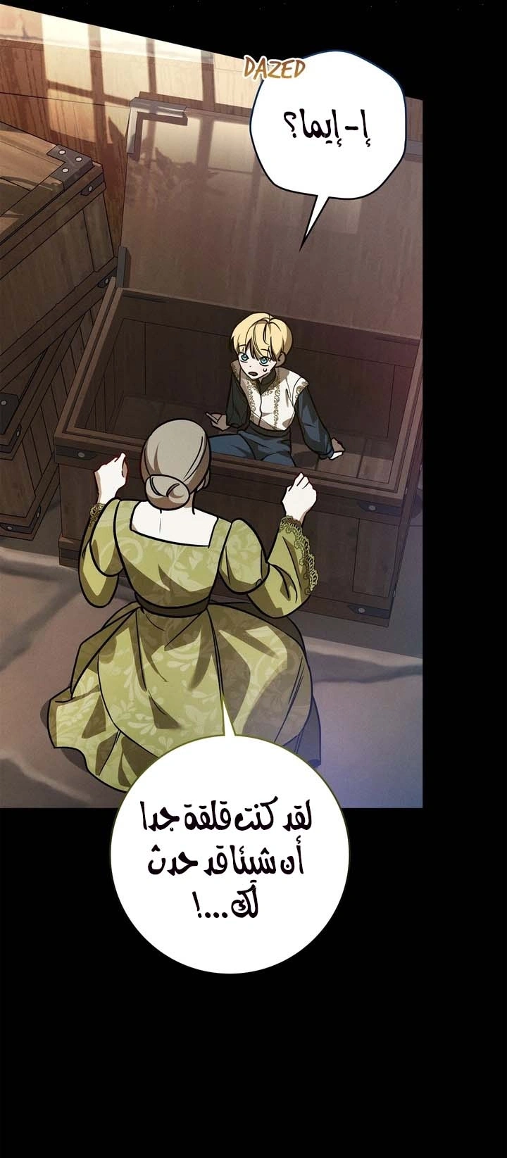Read Once an Assassin Now a Royal Nanny AR Manga Online