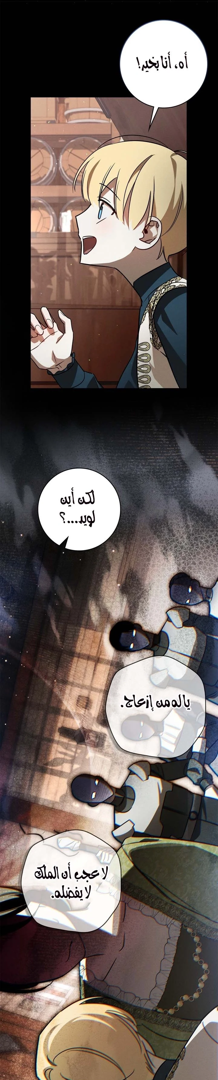 Read Once an Assassin Now a Royal Nanny AR Manga Online