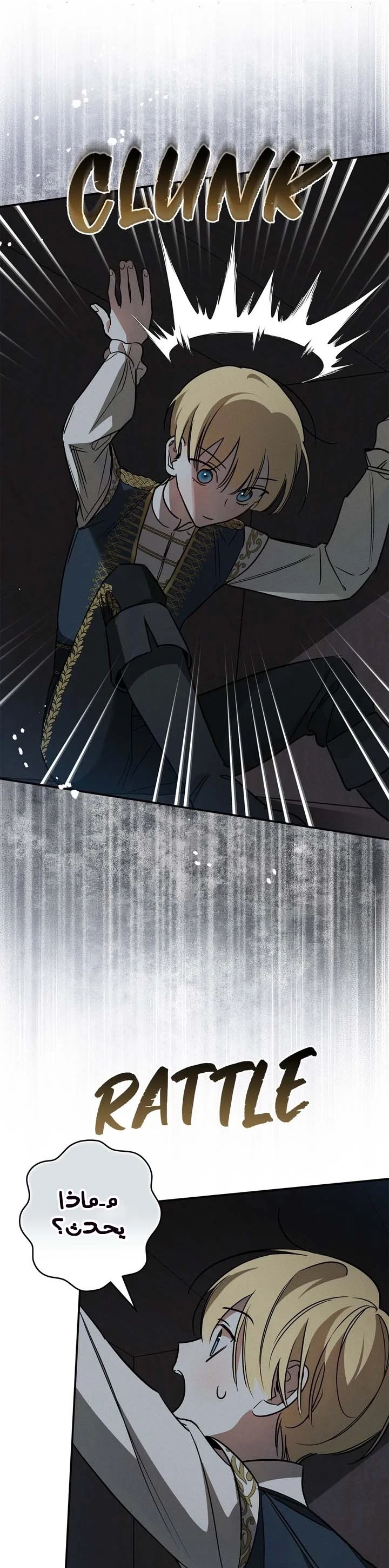 Read Once an Assassin Now a Royal Nanny AR Manga Online