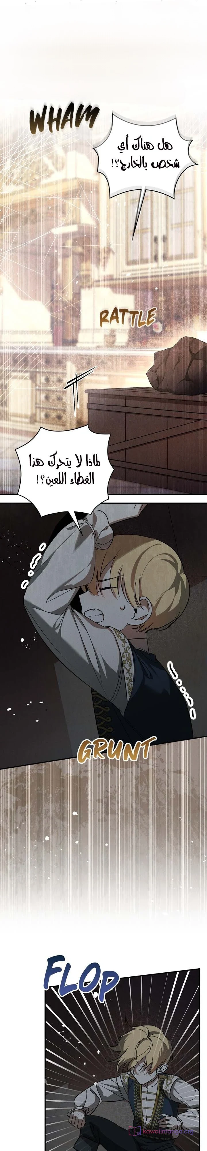 Read Once an Assassin Now a Royal Nanny AR Manga Online