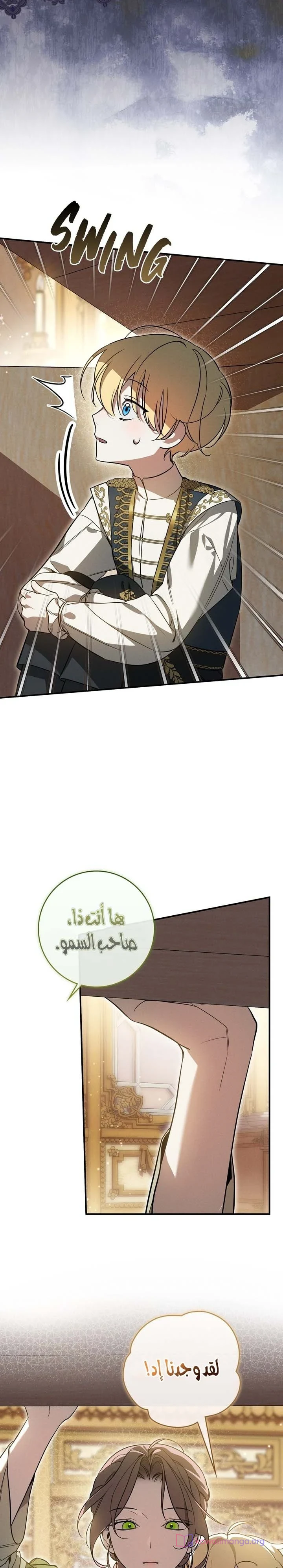 Read Once an Assassin Now a Royal Nanny AR Manga Online