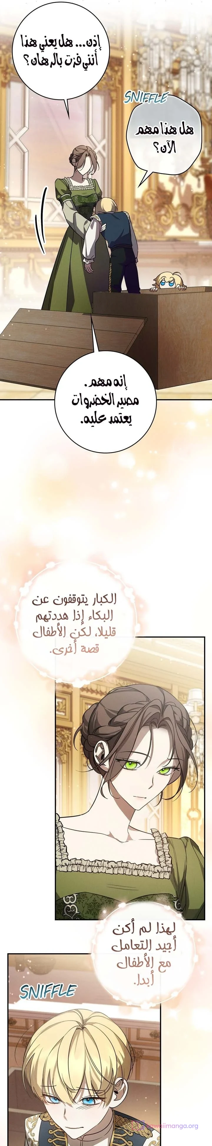 Read Once an Assassin Now a Royal Nanny AR Manga Online