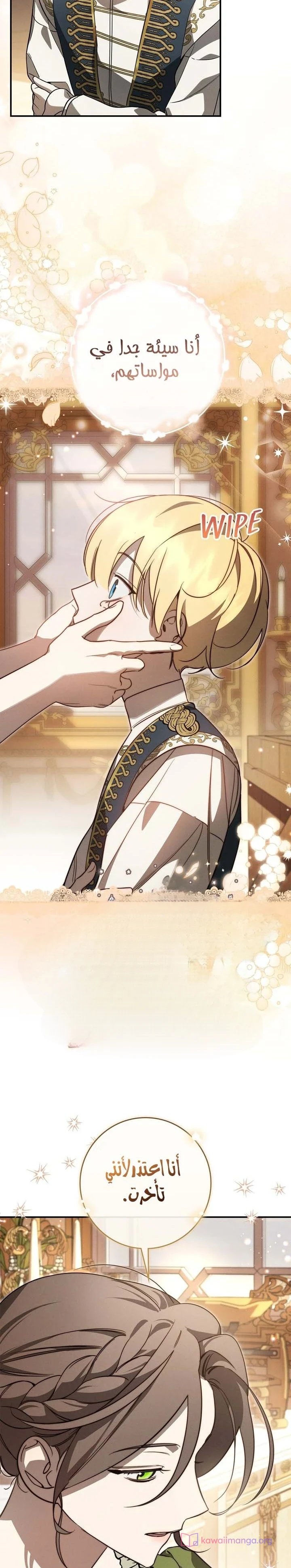 Read Once an Assassin Now a Royal Nanny AR Manga Online