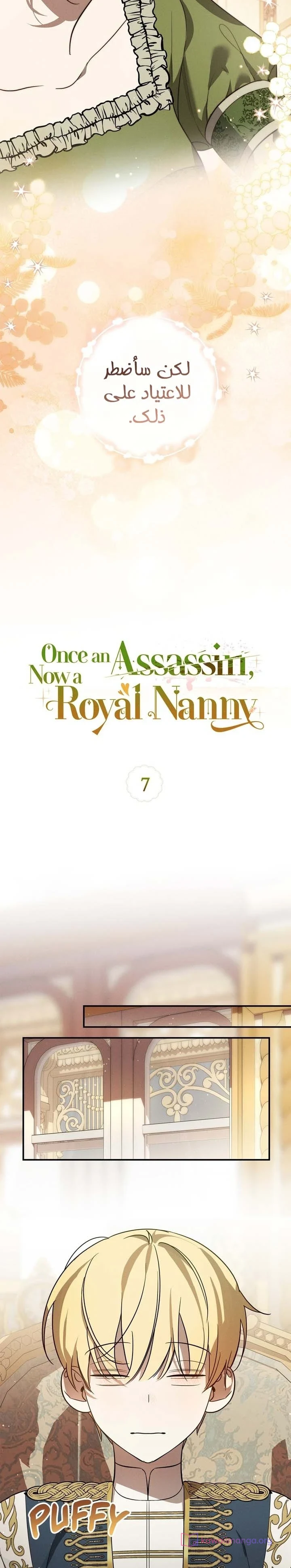 Read Once an Assassin Now a Royal Nanny AR Manga Online